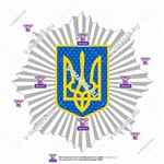 Министерство внутренних дел, Украина, логотип - изображение № 3