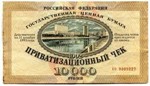 VCC VISA recharge voucher