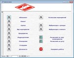 База данных Спортивный клуб.mdb