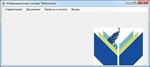 Библиотека Visual C# + Access