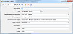 Дезинфицирующие средства Visual C# + IDEF0