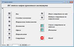 База данных Проектный институт.mdb + текст курсовой