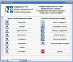 База данных Кадастр и картография.mdb + текст курсовой