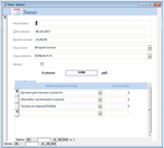 База данных Кафе Access - изображение № 12