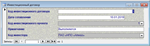 База данных Инвестиции.mdb - изображение № 3