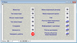 База данных Инвестиции.mdb - изображение № 2