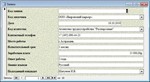 База данных Агентство трудоустройства.mdb - изображение № 2