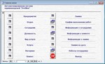 База данных Парикмахерская.mdb - изображение № 4