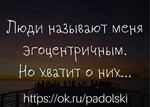 Сборник анекдотов от Padolski: цензурные и не очень 1. - изображение № 2