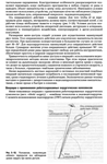Клиническая хирургия. Национальное руководство. Том 1 - изображение № 3