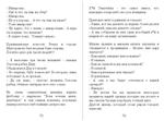Анекдоты от Padolski: цензурные и не очень 2.