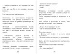 Сборник анекдотов от Padolski: цензурные и не очень 4