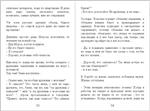 Анекдоты от Padolski: цензурные и не очень 15.