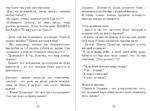 Анекдоты от Padolski: цензурные и не очень 17