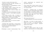 Анекдоты от Padolski: цензурные и не очень 20.