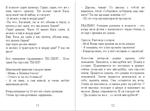 25-я сборка цензурных и не очень анекдотов от Padolski