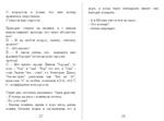 Анекдоты от Padolski: цензурные и не очень 28.