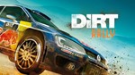 Dirt Rally Стим аккаунт (Region FREE)
