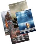 Итрим (книги 1-4)