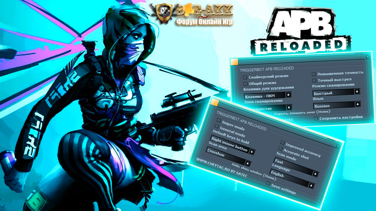 Апб дбо. АПБ релоадед. 4game APB. APB Reloaded 2023.