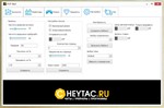 FIFA 18 TRAINER BY SATEC (B4G-AKK.RU) - изображение № 2