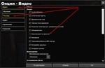 ░▒▓█TRIGGERBOT APB RELOADED 7 ДНЕЙ█▓▒░ - изображение № 5