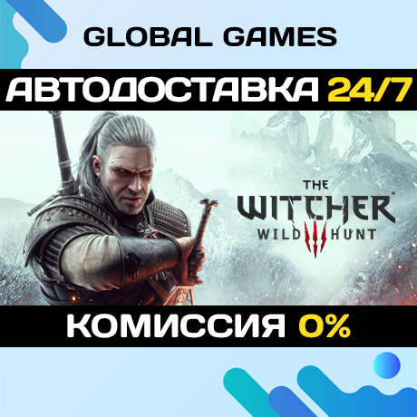 The Witcher 3: Wild Hunt STEAM 🚀АВТОДОСТАВКА💳0%