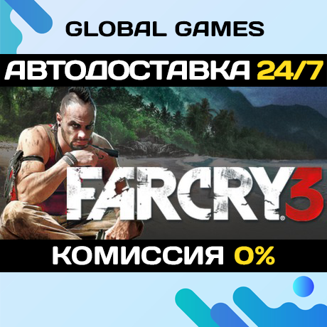 Far Cry 3 STEAM GIFT 🚀АВТОДОСТАВКА💳0%