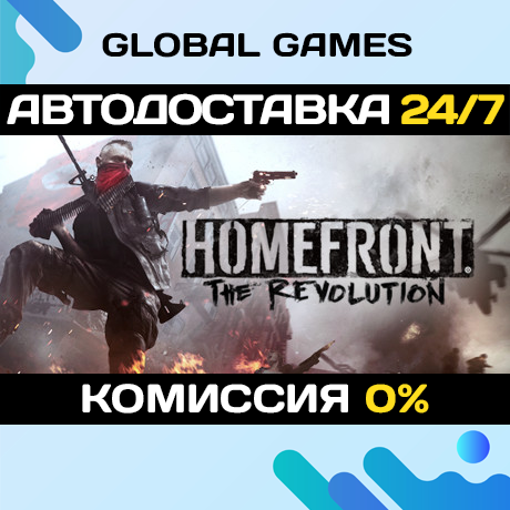 Homefront: The Revolution STEAM 🚀АВТОДОСТАВКА💳0%