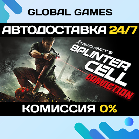 Tom Clancy's Splinter Cell Conviction - Echelon Edition