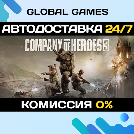 Company of Heroes 3 STEAM GIFT 🚀АВТОДОСТАВКА💳0%