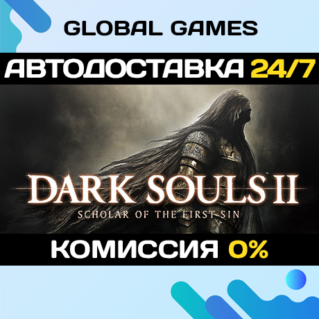 DARK SOULS™ II: Scholar of the First Sin STEAM GIFT