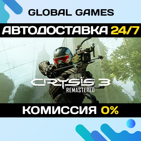 Crysis 3 Remastered STEAM GIFT 🚀АВТОДОСТАВКА💳0%