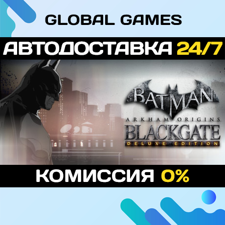 Batman™: Arkham Origins Blackgate - Deluxe Edition