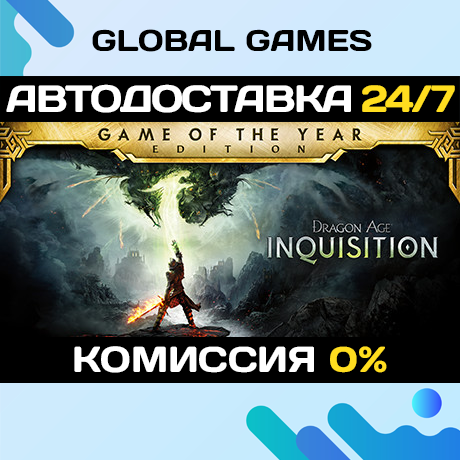 Dragon Age™ Inquisition – Game of the Year Edition 🚀