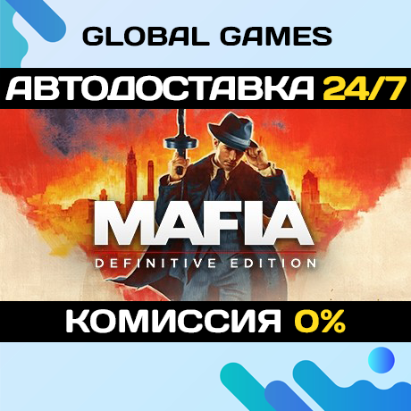 Mafia: Definitive Edition STEAM GIFT 🚀АВТОДОСТАВКА💳0%