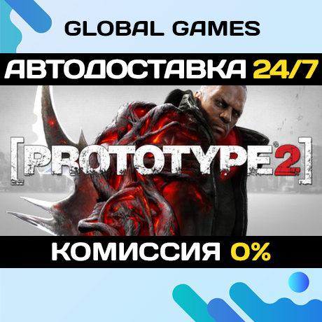 Prototype 2 STEAM GIFT 🚀АВТОДОСТАВКА💳0%