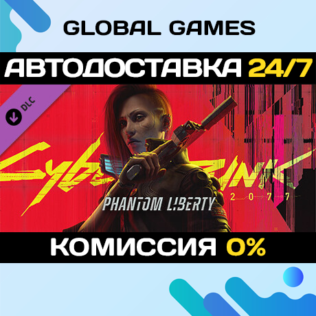 Cyberpunk 2077: Призрачная свобода DLC STEAM 🚀АВТО