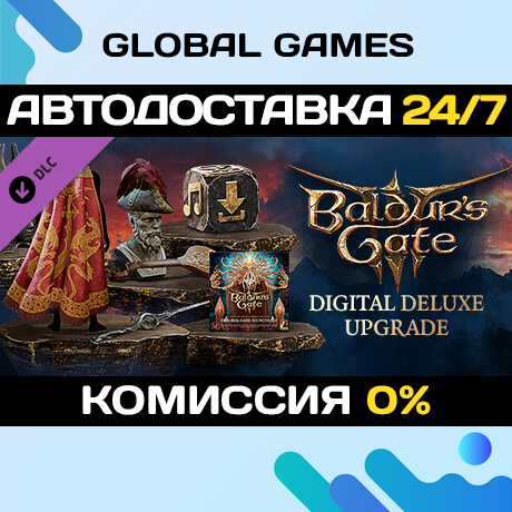 Baldur's Gate 3 - Digital Deluxe Edition DLC STEAM 🚀