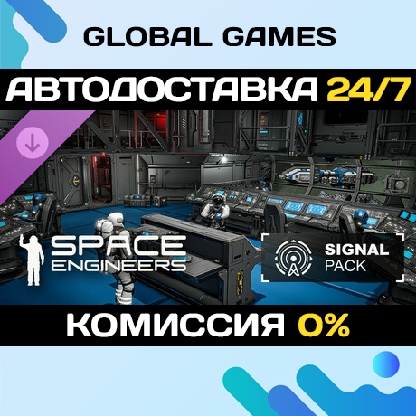 Space Engineers - Signal Pack DLC STEAM 🚀АВТО💳0%