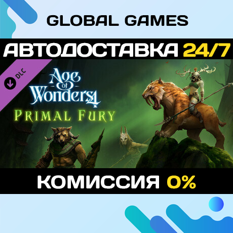 Age of Wonders 4: Primal Fury DLC STEAM 🚀АВТО💳0%