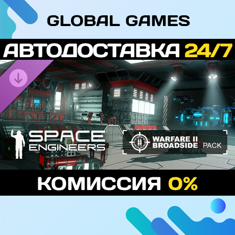 Space Engineers - Warfare 2 DLC STEAM 🚀АВТО💳0%