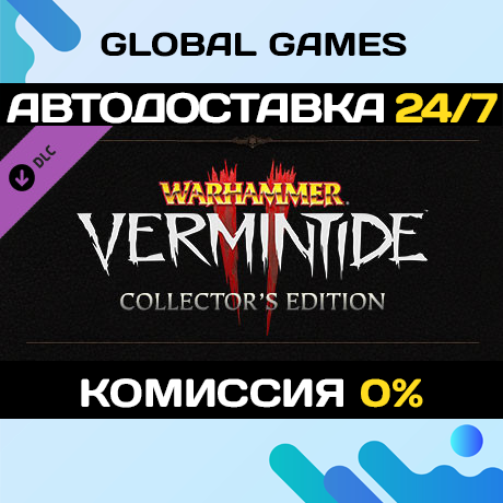 Warhammer: Vermintide 2 - Collector's Edition Upgrade