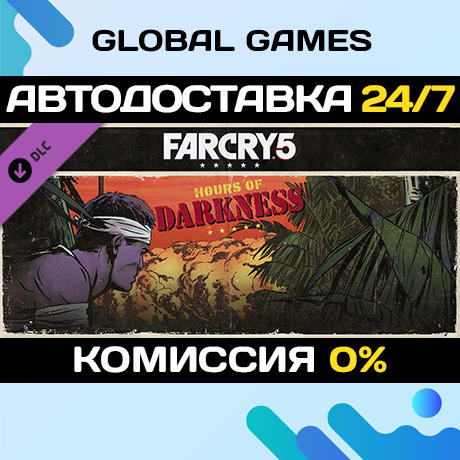 Far Cry® 5 - Hours of Darkness DLC STEAM 🚀АВТО💳0%