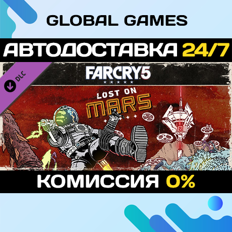 Far Cry® 5 - Lost On Mars DLC STEAM 🚀АВТО💳0%