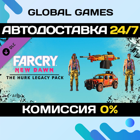 Far Cry® New Dawn - Hurk Legacy Pack DLC STEAM 🚀АВТО