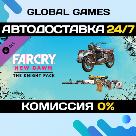 Far Cry® New Dawn - Knight Pack DLC STEAM 🚀АВТО💳0%