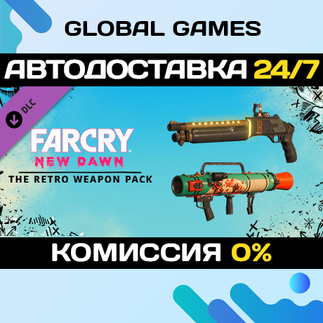 Far Cry® New Dawn - Retro Weapon Pack DLC STEAM 🚀АВТО