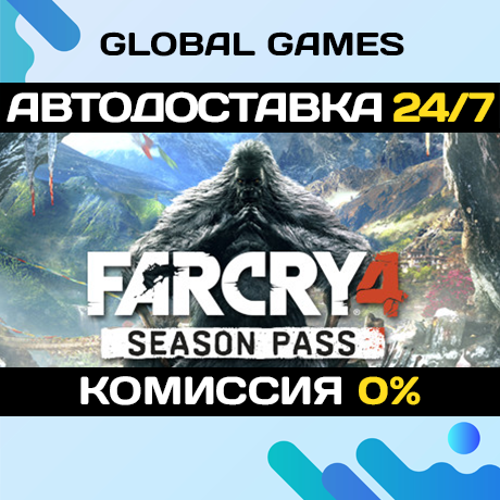 Far Cry® 4 Season Pass DLC STEAM 🚀АВТО💳0%