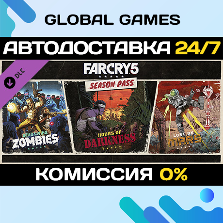 Far Cry® 5 - Season Pass DLC STEAM 🚀АВТО💳0%